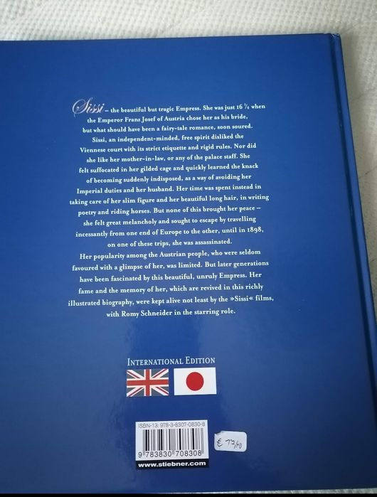 Сиси - трагичната императрица