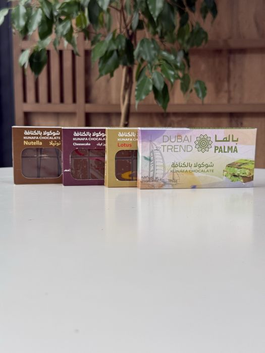 Дубайский шоколад ,плитка 185гр