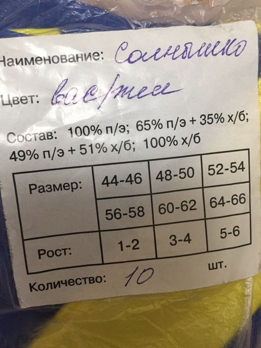 Фартук - халат - козырёк