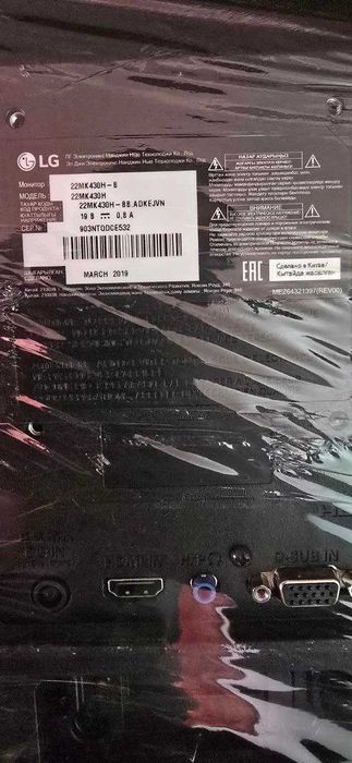 Продам мониторы: LG, Philips, HP