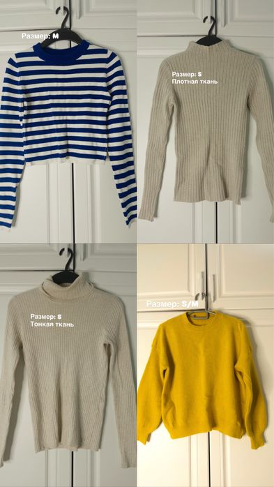 Одежда разного типо