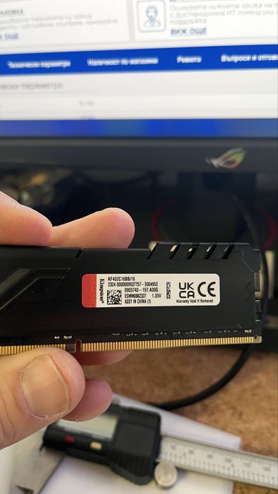 Конфигурация компютър плюс монитор