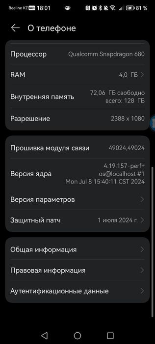 Huawei nova y90 в отличном состоянии