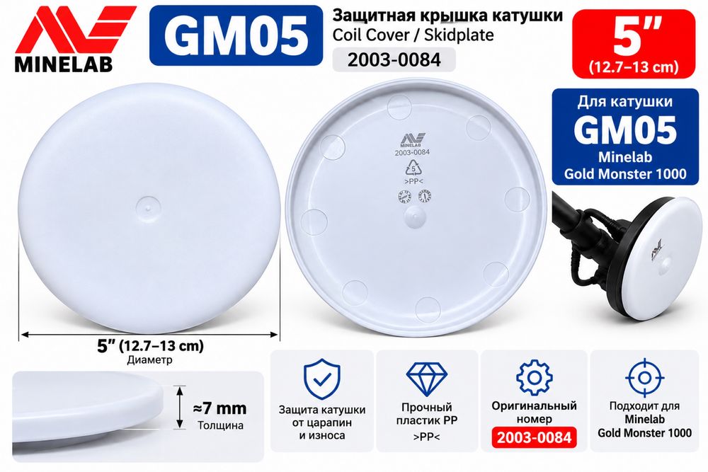 Gpz 7000    R  14