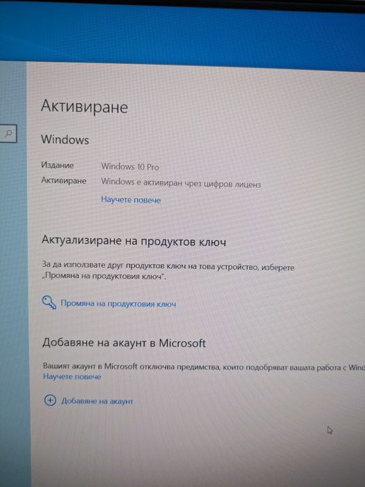 Настолен компютър Fujitsu i5 6600 / 8gb ram / SSD 240gb