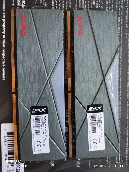 Продавам рам памет DDR4