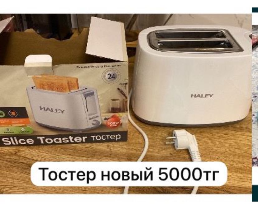 Продам кофе машина Витек