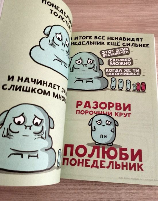 Комиксы. Комильфо.