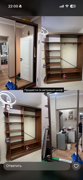 Шкаф 2 метр  б/у