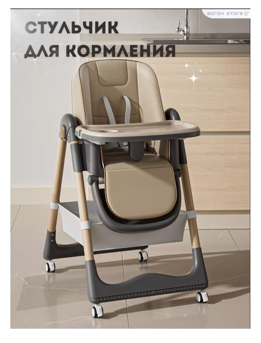 Продам стульчик для кормления б/у