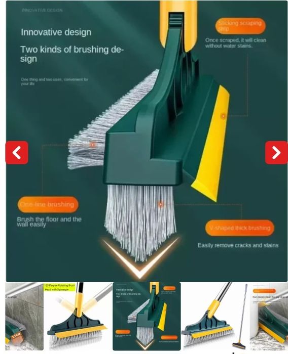 Четка за почистване