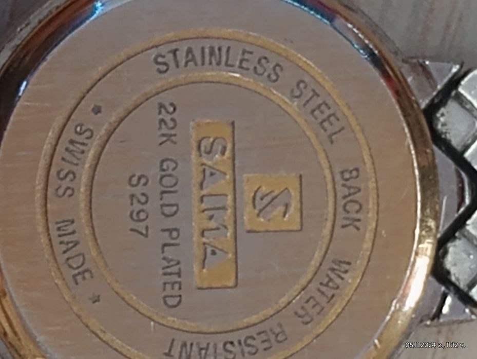 Позлатен швейцарски  дамски часовник