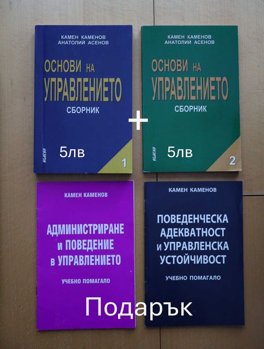 Учебници за висши училища