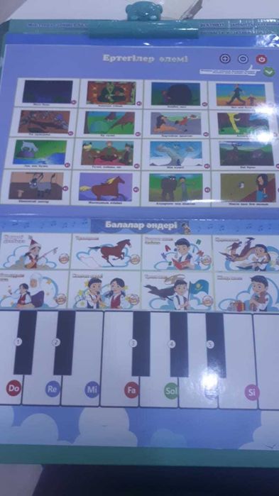 Bil bala, Біл бала кітапшасы, ойыншық