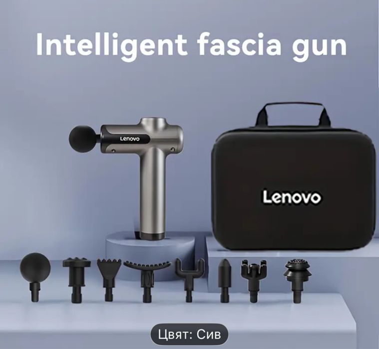 Професионален масажор леново Ленти за повдигане и usb maska