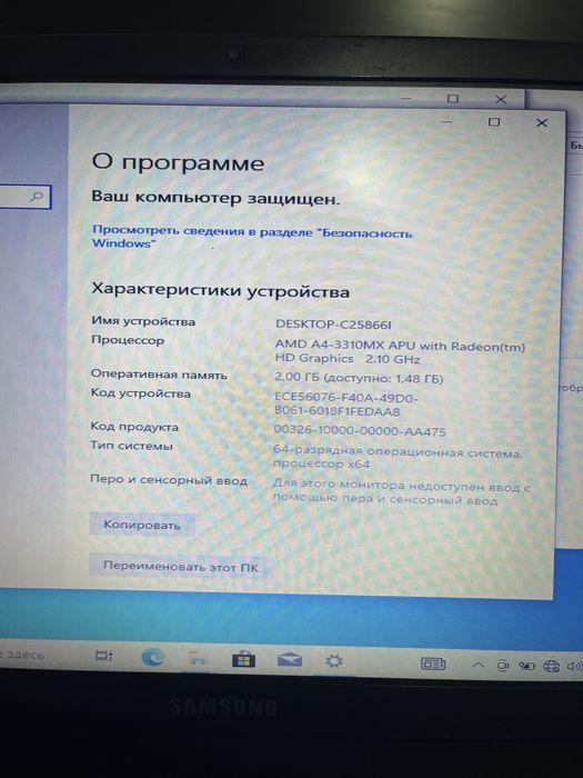 Ноутбук samsung NP305V5A