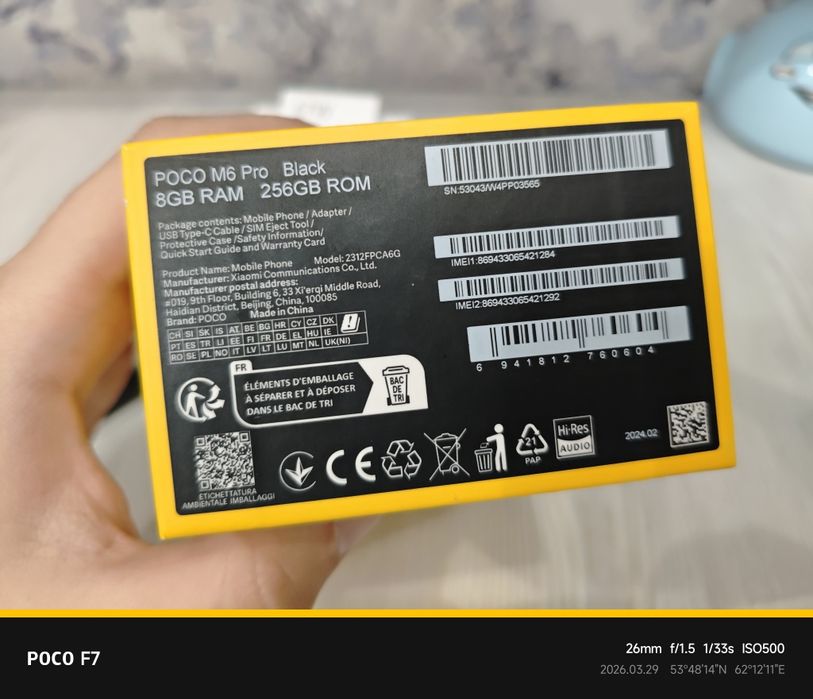 Продам Xiaomi poko m6 pro