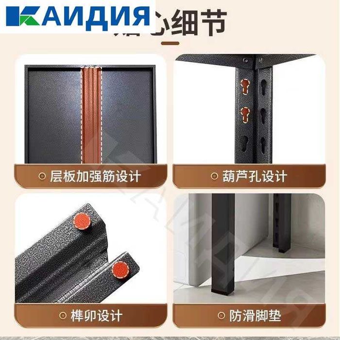 Стеллаж для ванной / кухня / балкон / регулируемые полки / безопасный