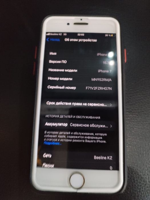 Айфон 7 128гб