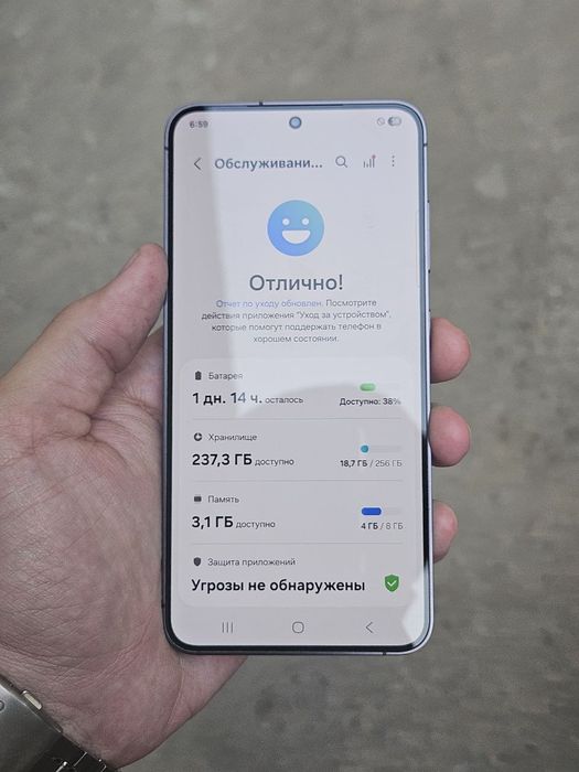 Samsung s24  5G 256gb