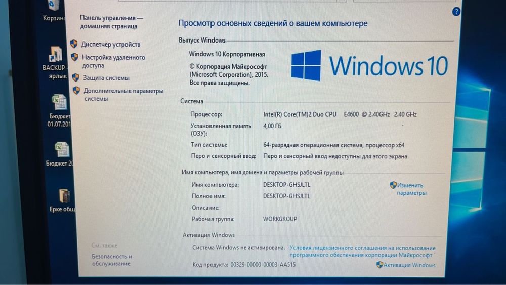 Продам компьютер