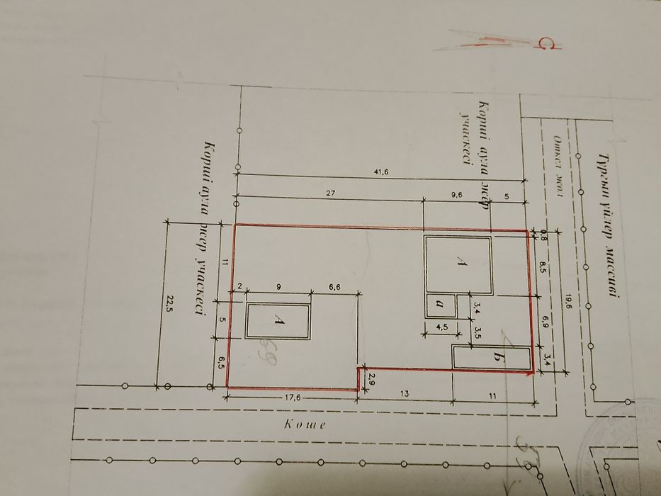 Продажа дома с участком