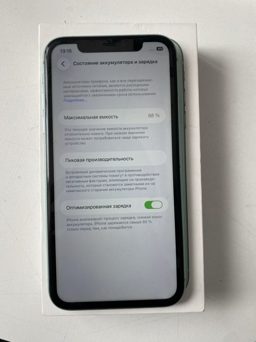 Продам Айфон 11