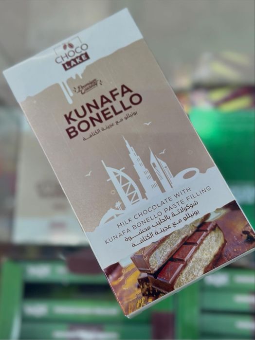 Дубайский шоколад