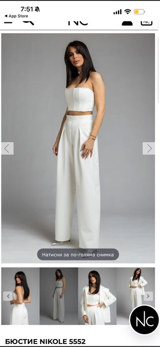 Комплект Nicole Collection