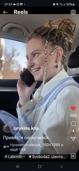 Дреды  с украшениями