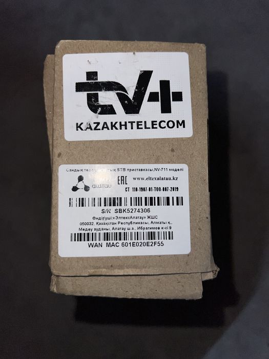 Продается приставка казактелеком