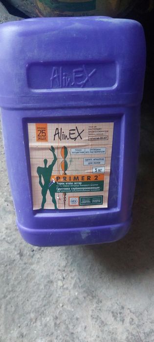 Продам наливной пол