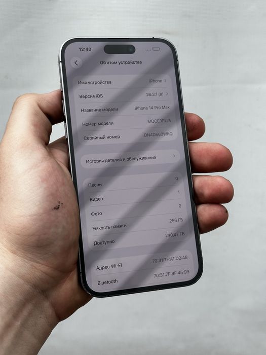 IPhone 14 Pro Max 256 Gb