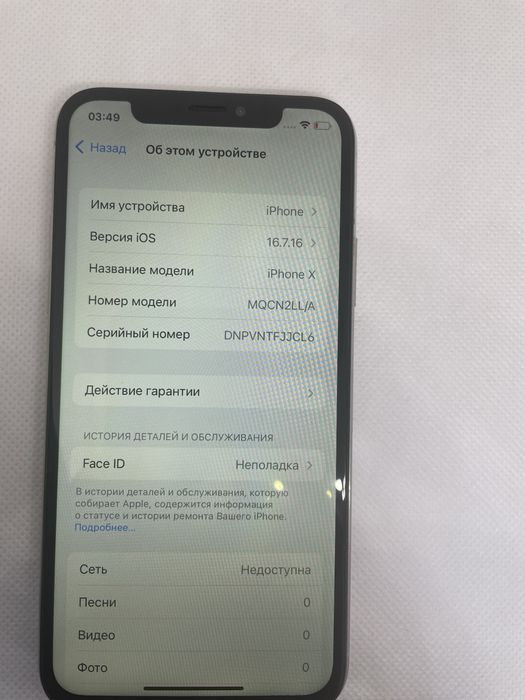 Apple Iphon X 256gb