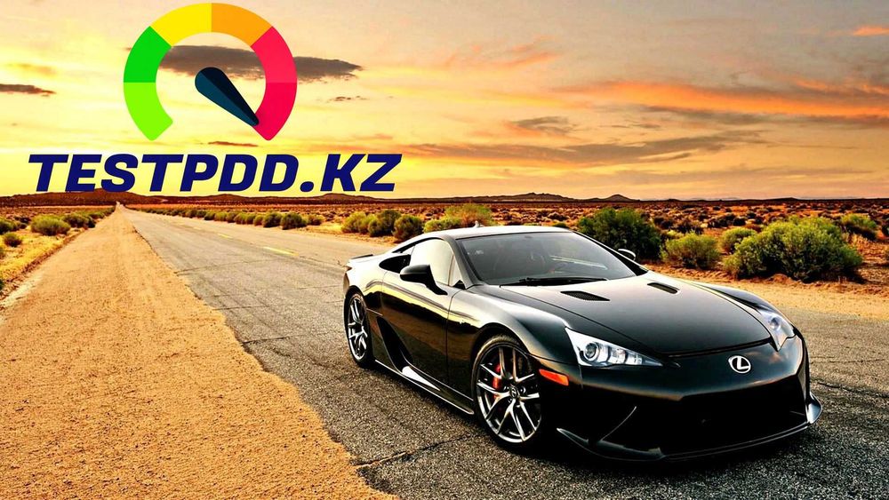 Книга ПДД, Тесты ПДД 2026