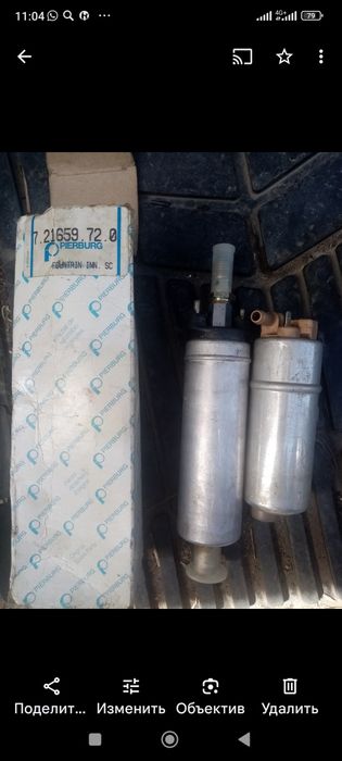 Продам запчасти BMW