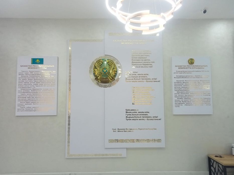 Сыртқы және ішкі реклама