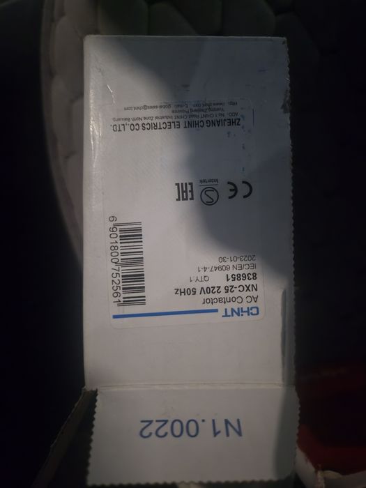 Кантактор(магнитный пускатель)