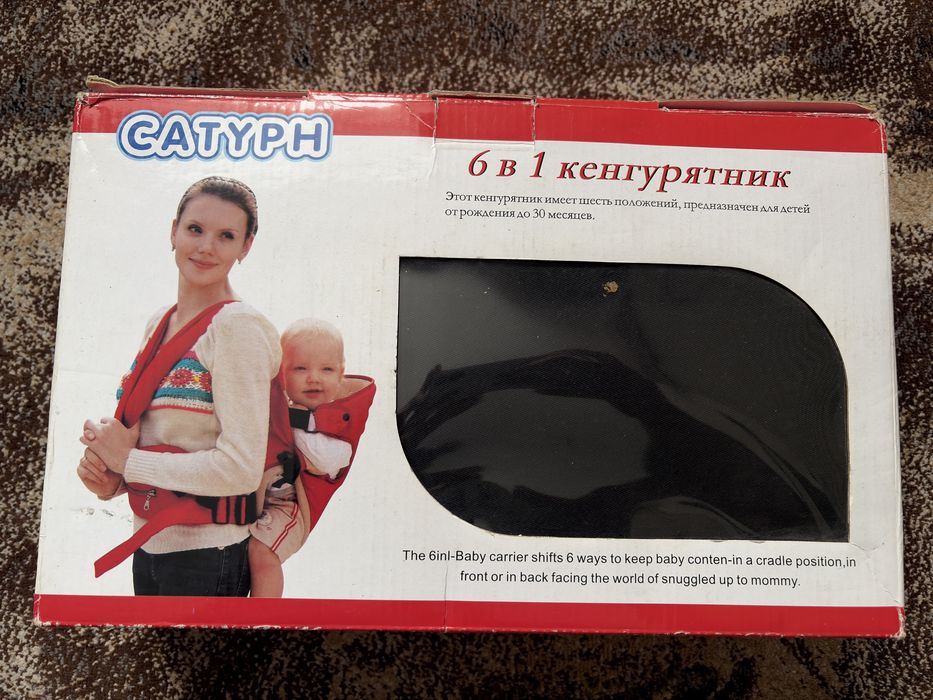 Кенгурятник 6 в 1