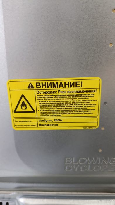 Холодильник LG 60/190