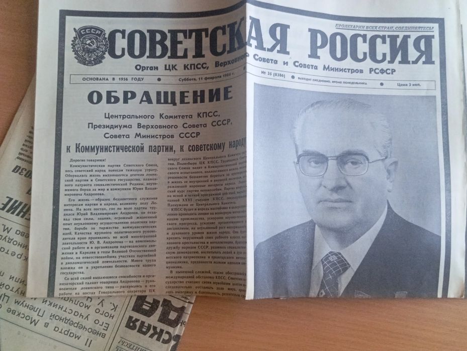 Поодам газеты писать ватсап