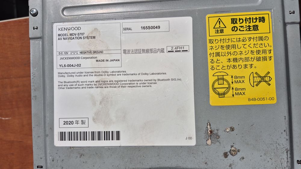 Kenwood MDV-S707 Срочно