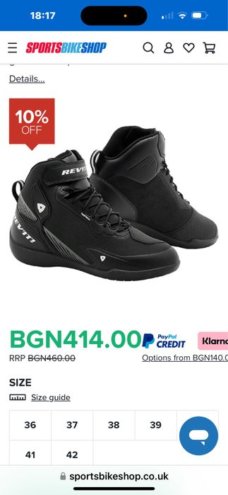 Мото обувки Revit 37