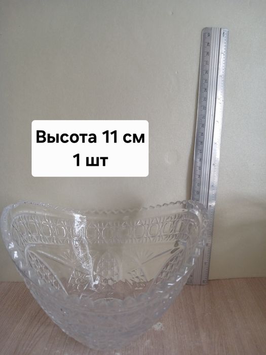 Посуда  за  2000 теңге