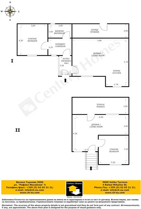 Продава се Къща в с. Дъскот, Област Велико Търново - 98 кв.м за 939 €/кв.м - Снимка #23