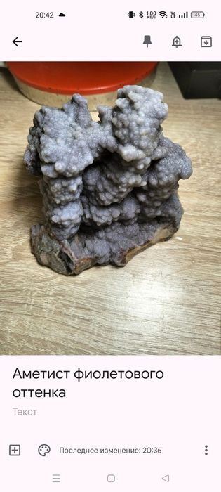 Коллекционные горные руды