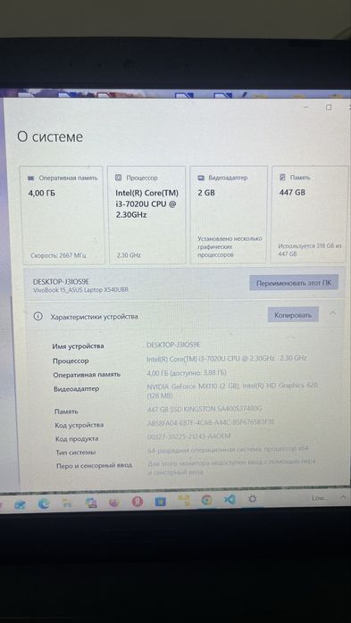 Асус ноутбук ssd