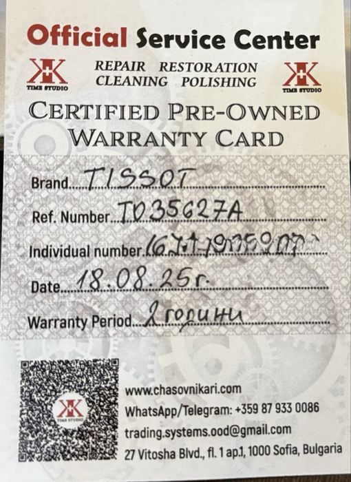 TISSOT Couturier Chronograph Tachymeter Automat