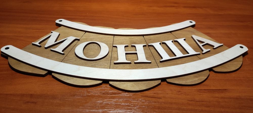 Таблички для бани