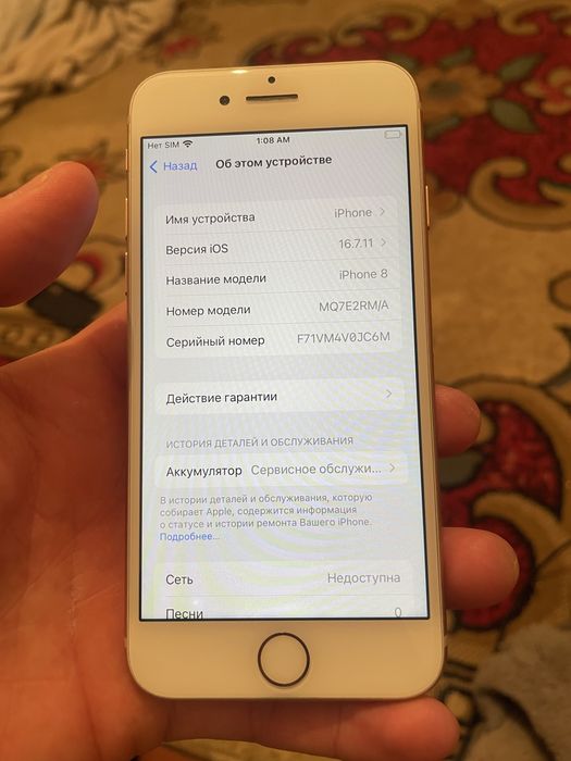 Айфон 8 256гб сост зор